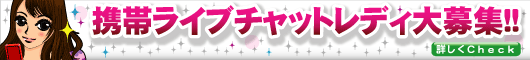 �g�у��C�u�`���b�g���f�B���W