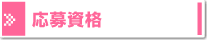 ���厑�i