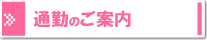 �ʋ΂̂��ē�